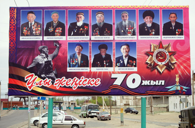 Billboard for Victory Day: Kazakh veterans, Aralsk, Kazakhstan 2015
